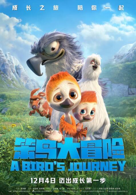 这里还有空房间吗
