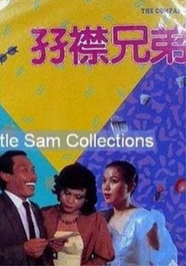 国产欧美在线一区二区三区